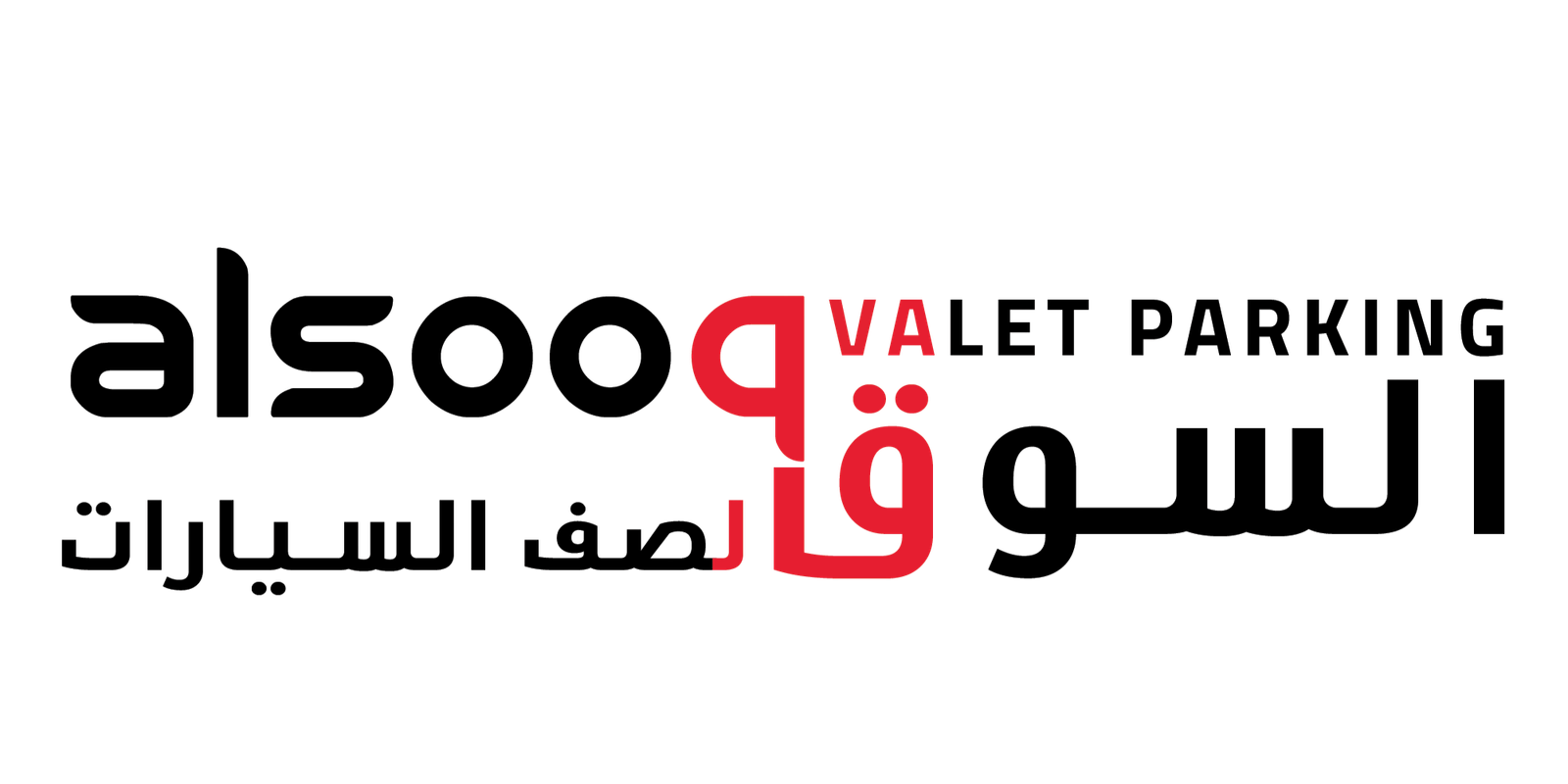 ALSOOQ Valet